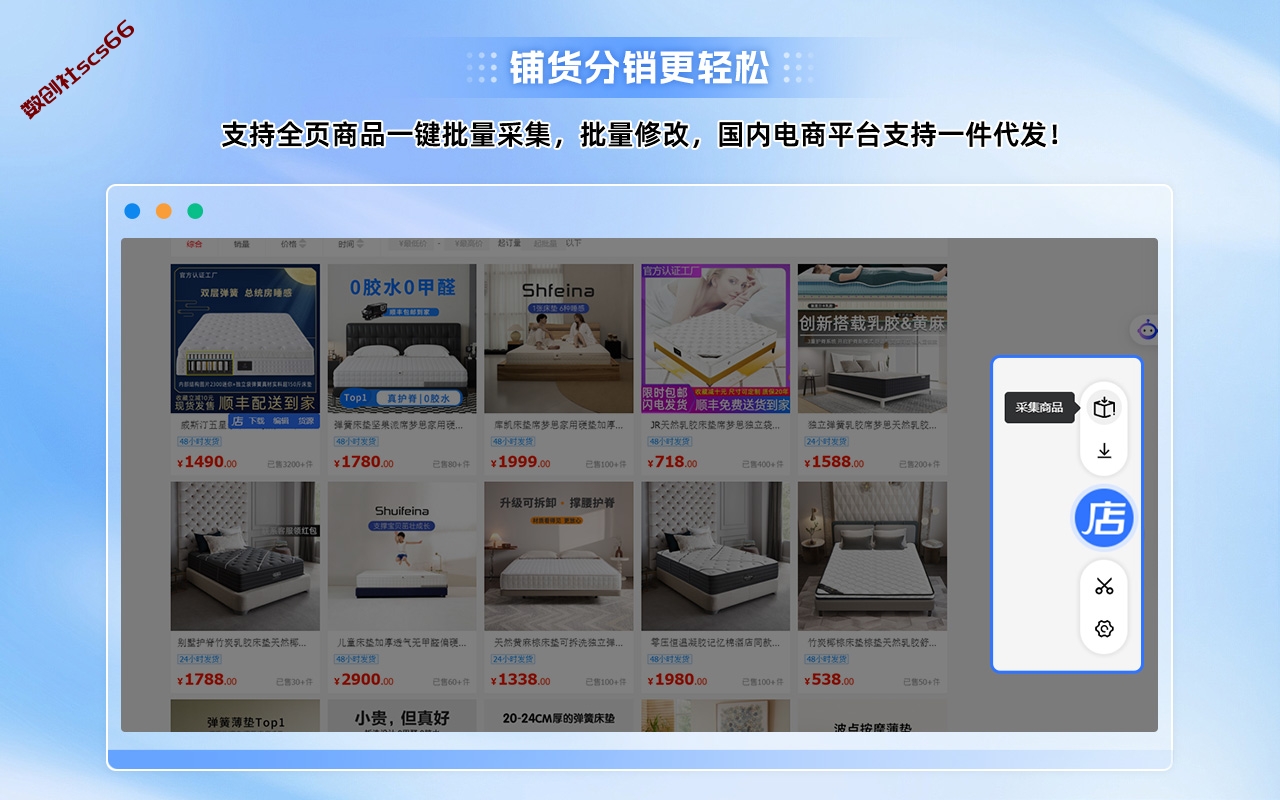 插件截图