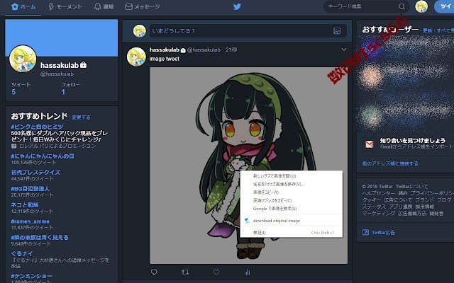 插件截图