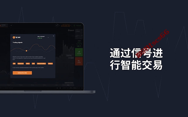 插件截图