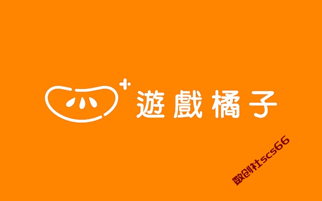 插件截图