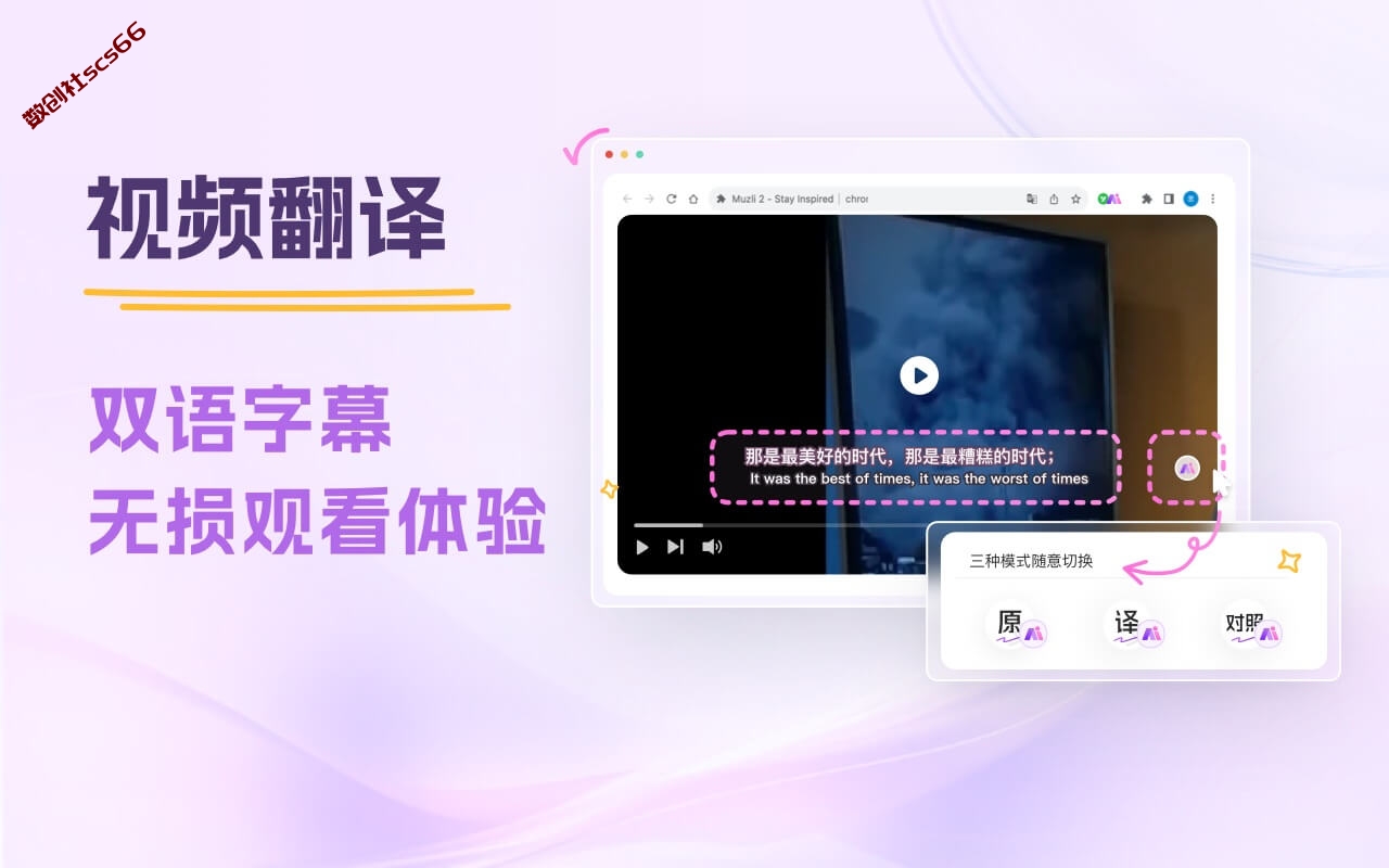 插件截图