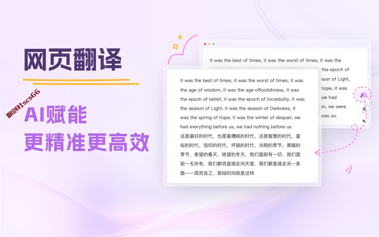 插件截图
