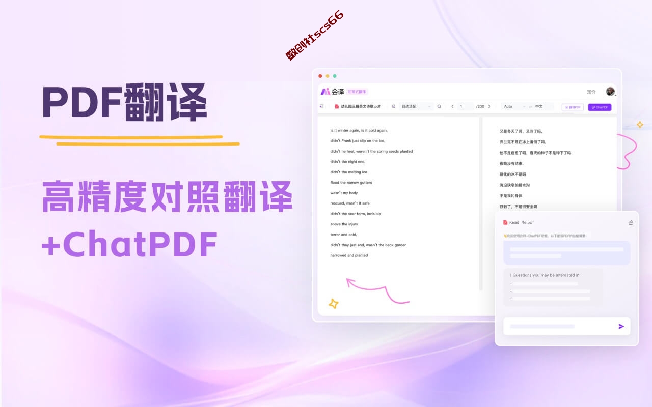 插件截图