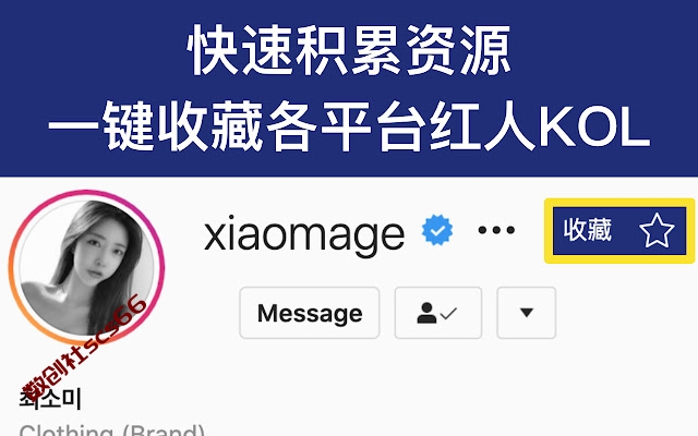 插件截图