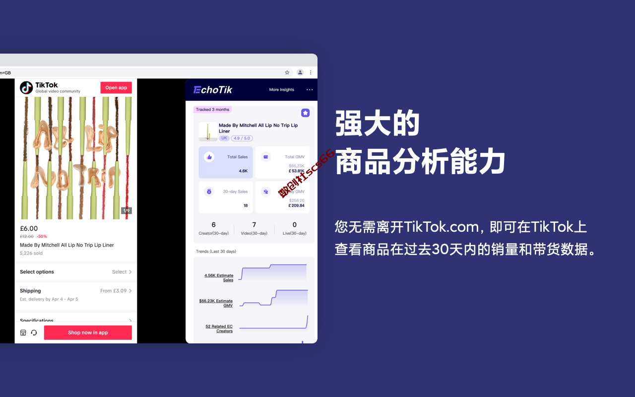 插件截图