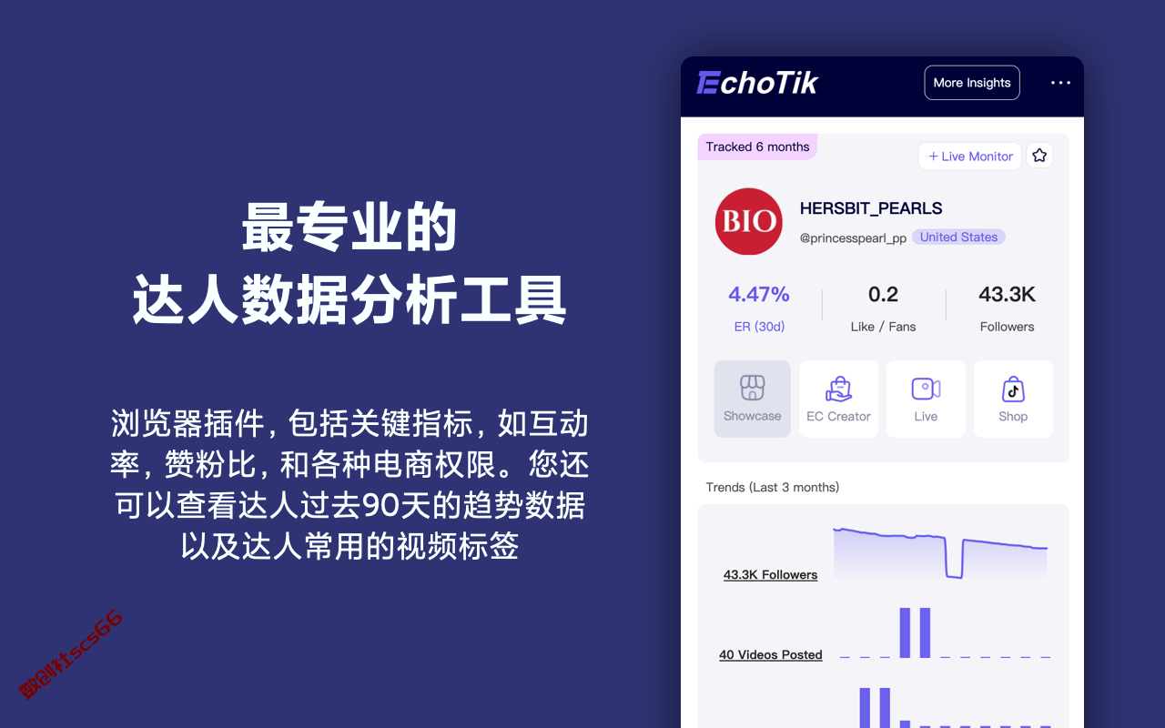 插件截图