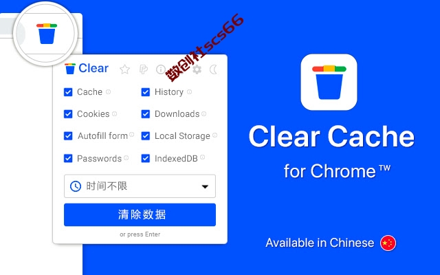 插件截图
