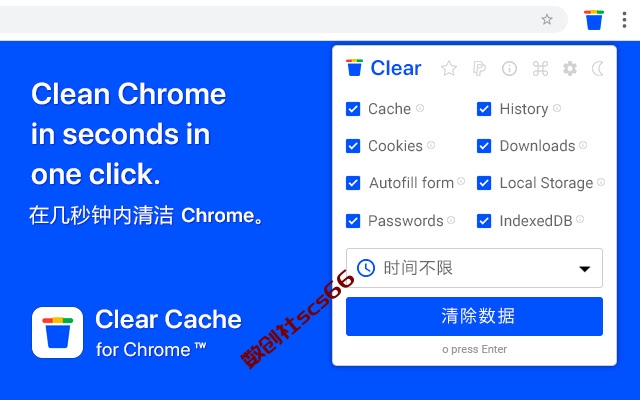 插件截图