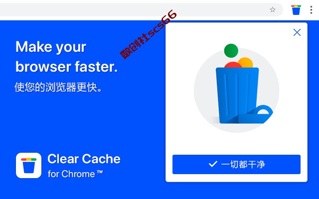 插件截图