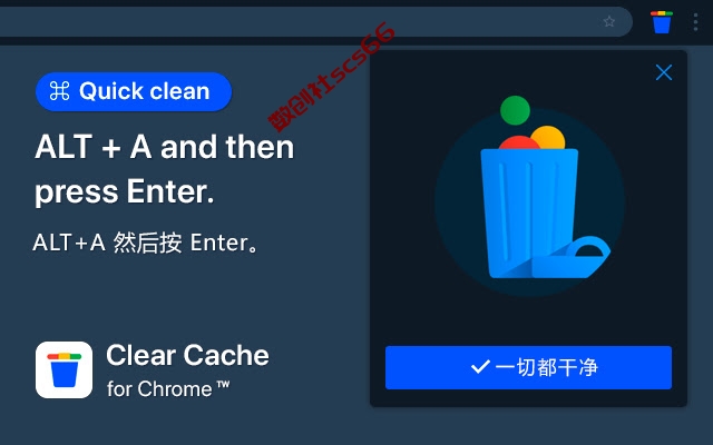 插件截图