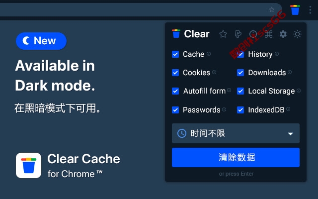 插件截图
