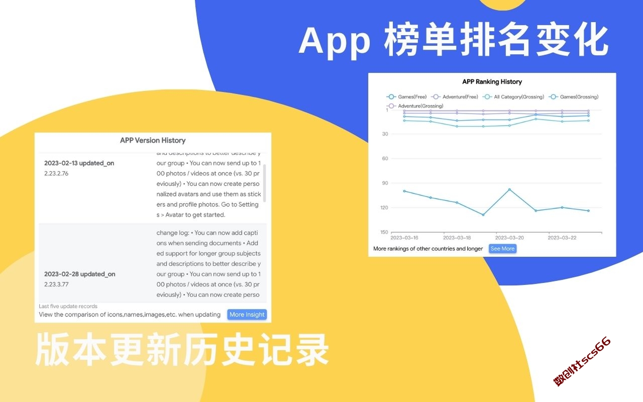插件截图