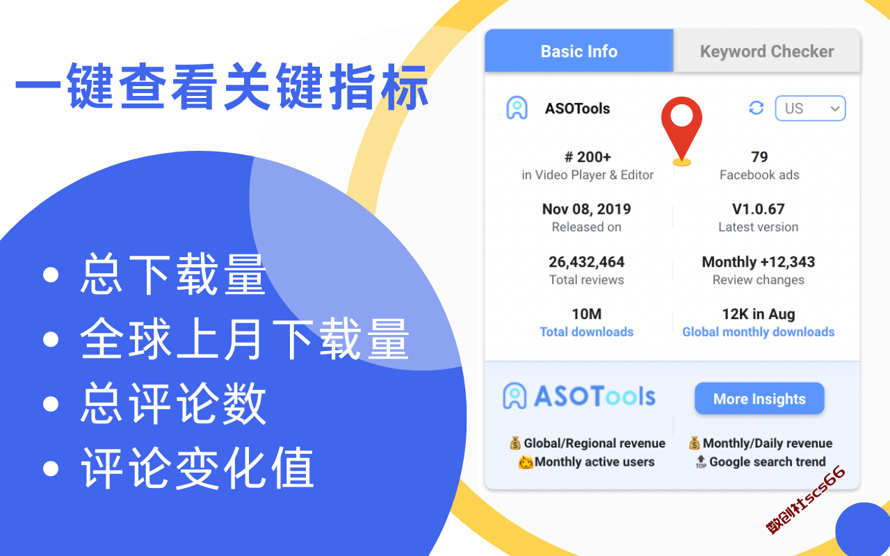 插件截图