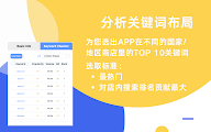 插件截图