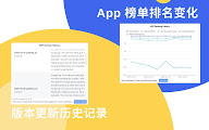 插件截图