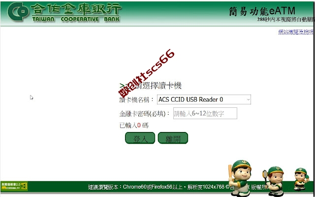 插件截图