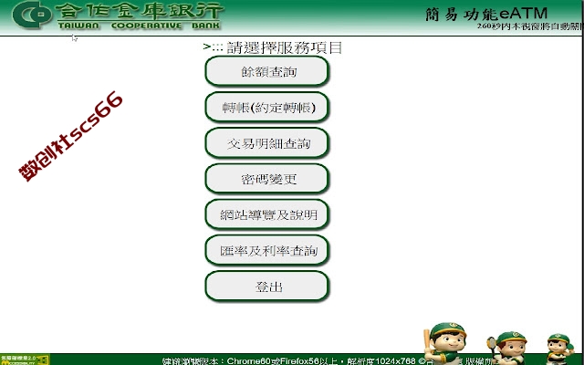 插件截图