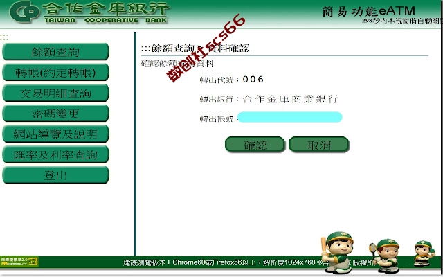 插件截图