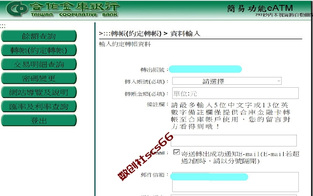 插件截图