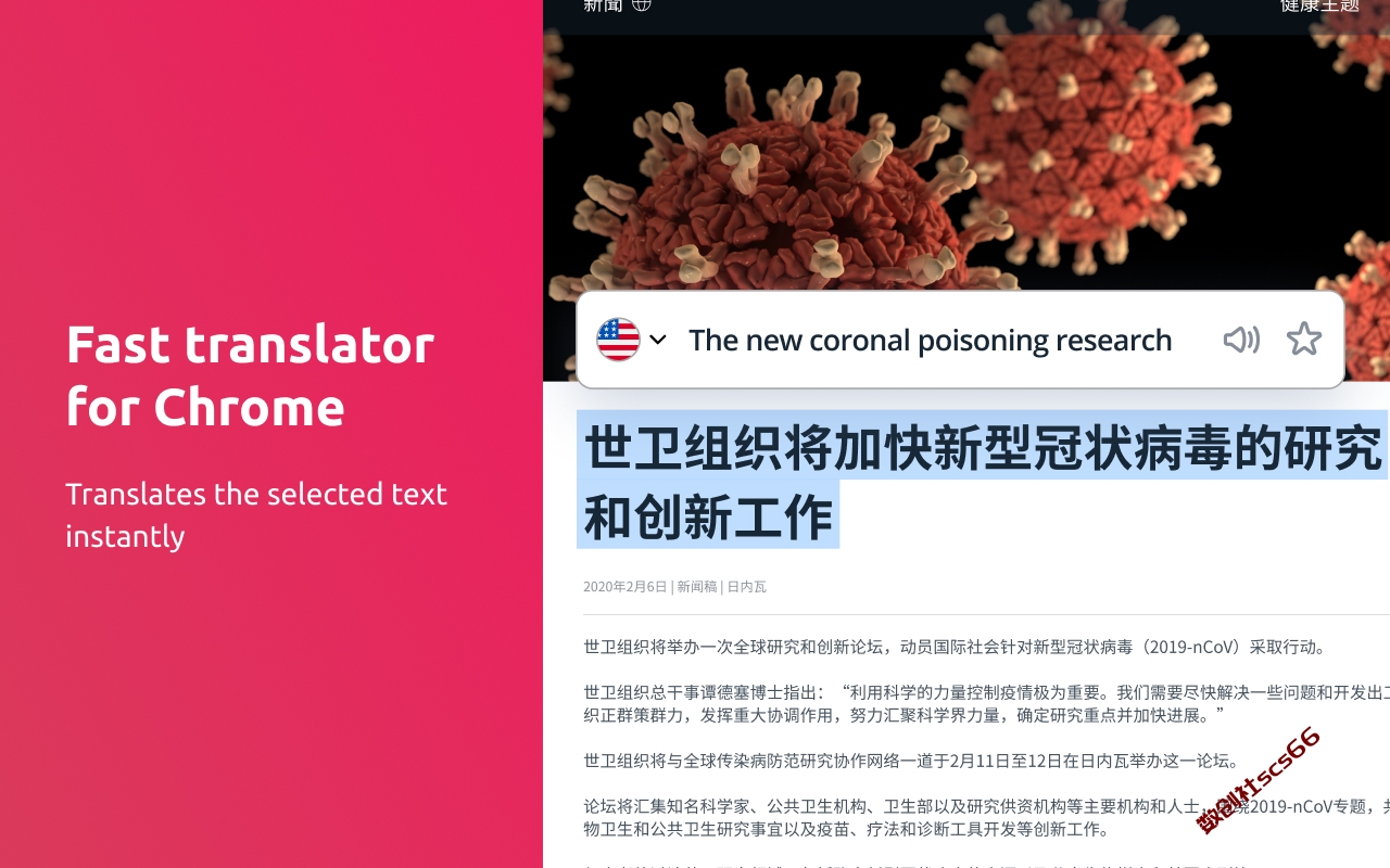 插件截图