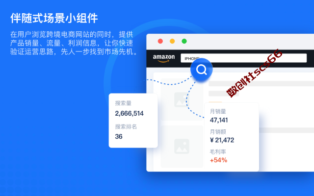 插件截图