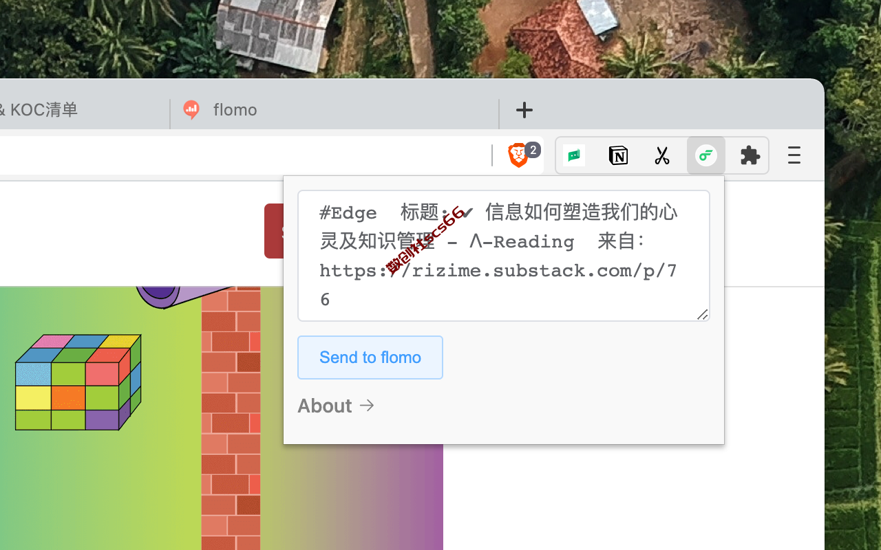 插件截图