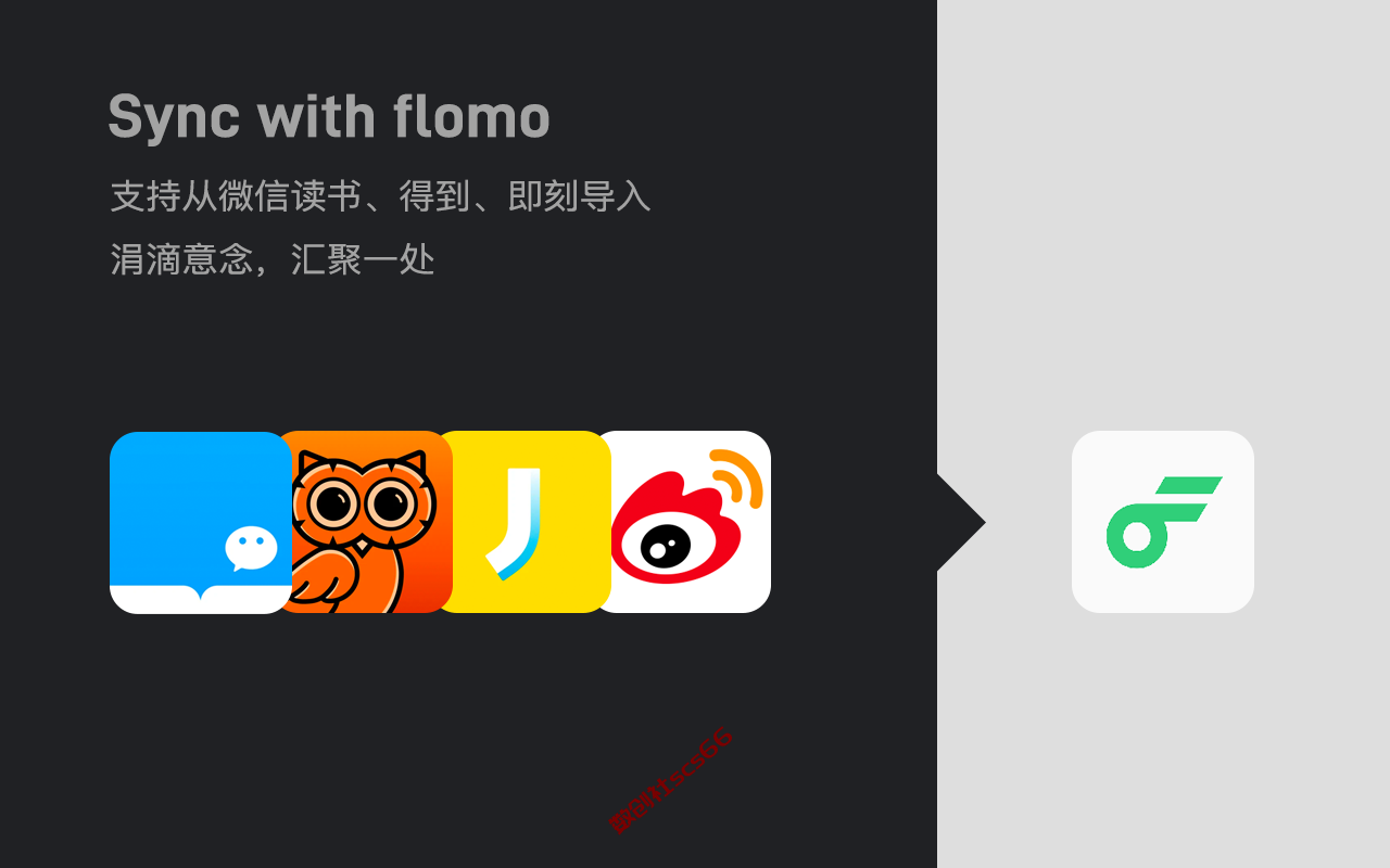 插件截图