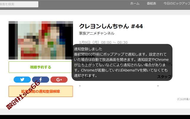 插件截图