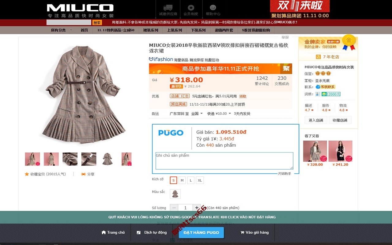 插件截图