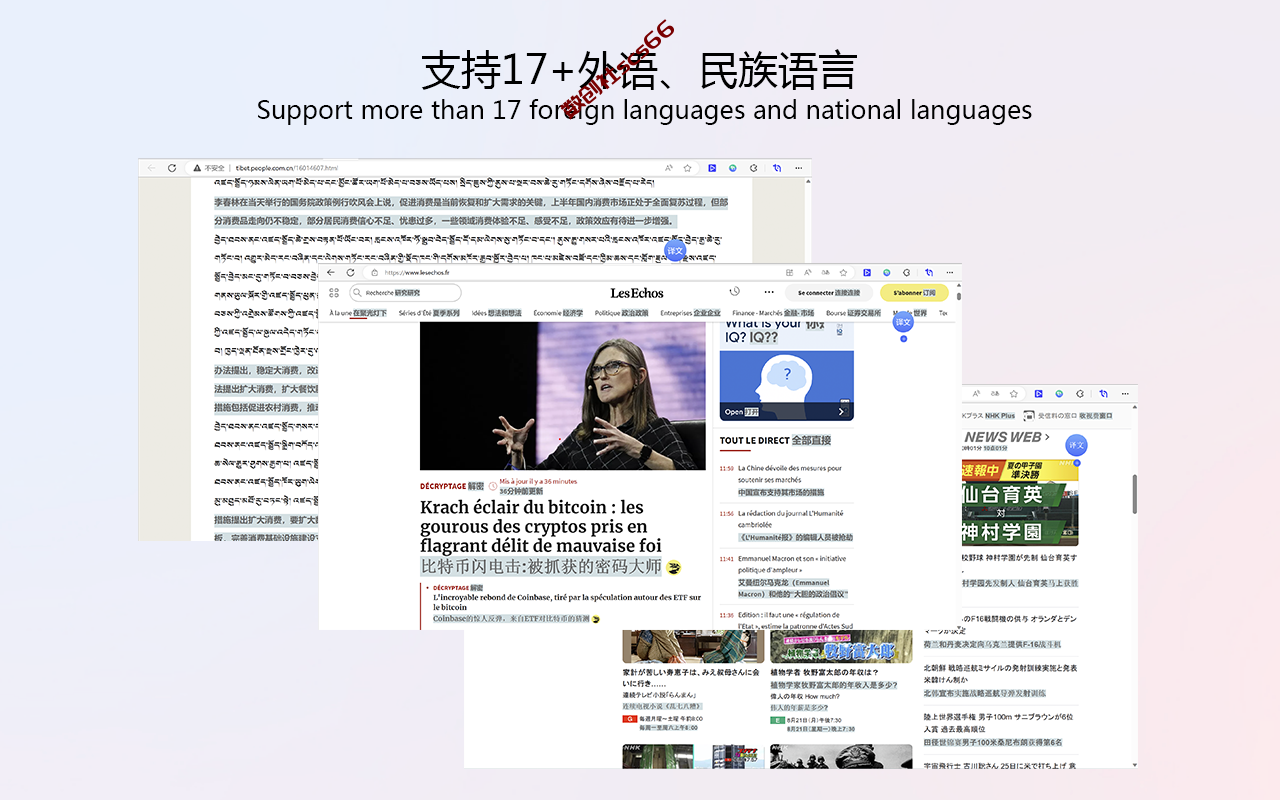 插件截图