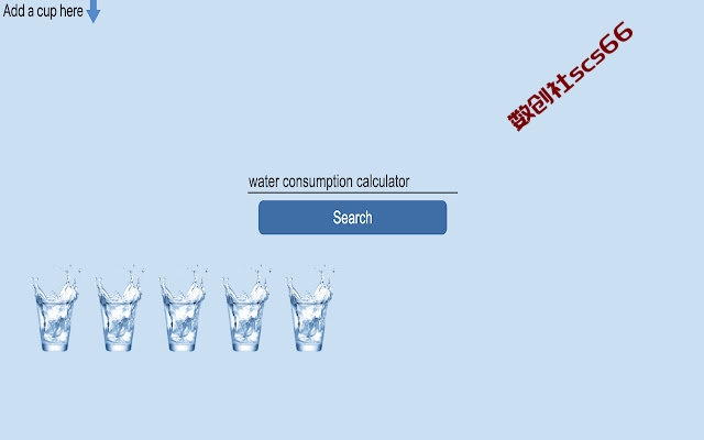 插件截图