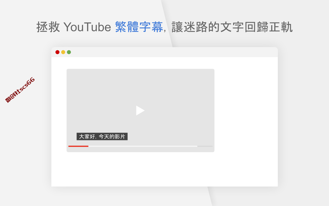 插件截图