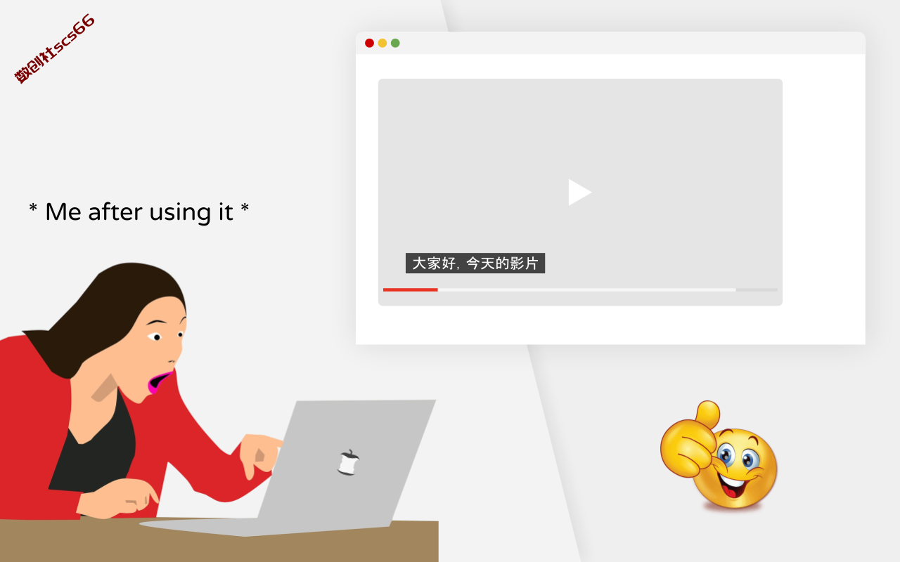 插件截图