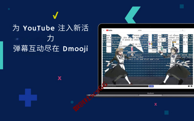 插件截图