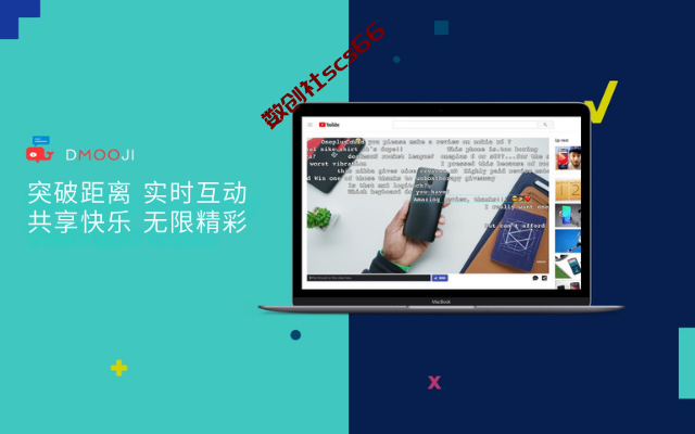 插件截图