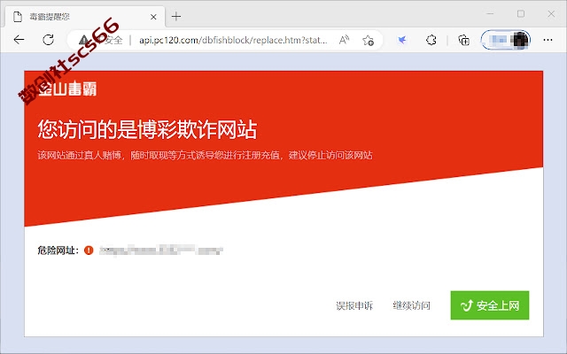 插件截图
