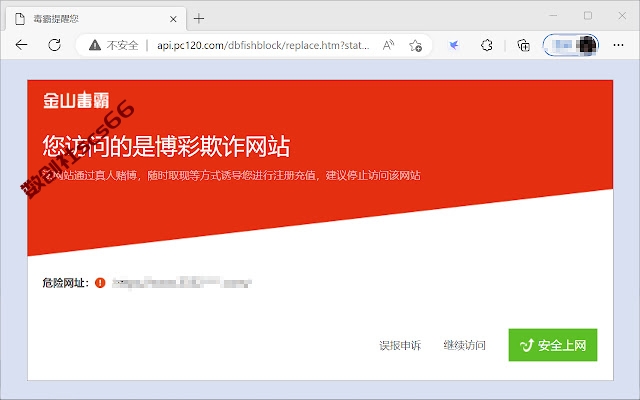 插件截图