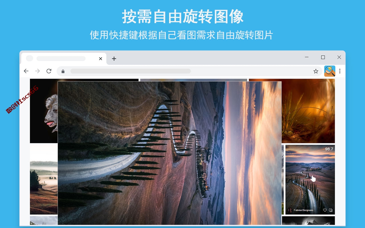 插件截图