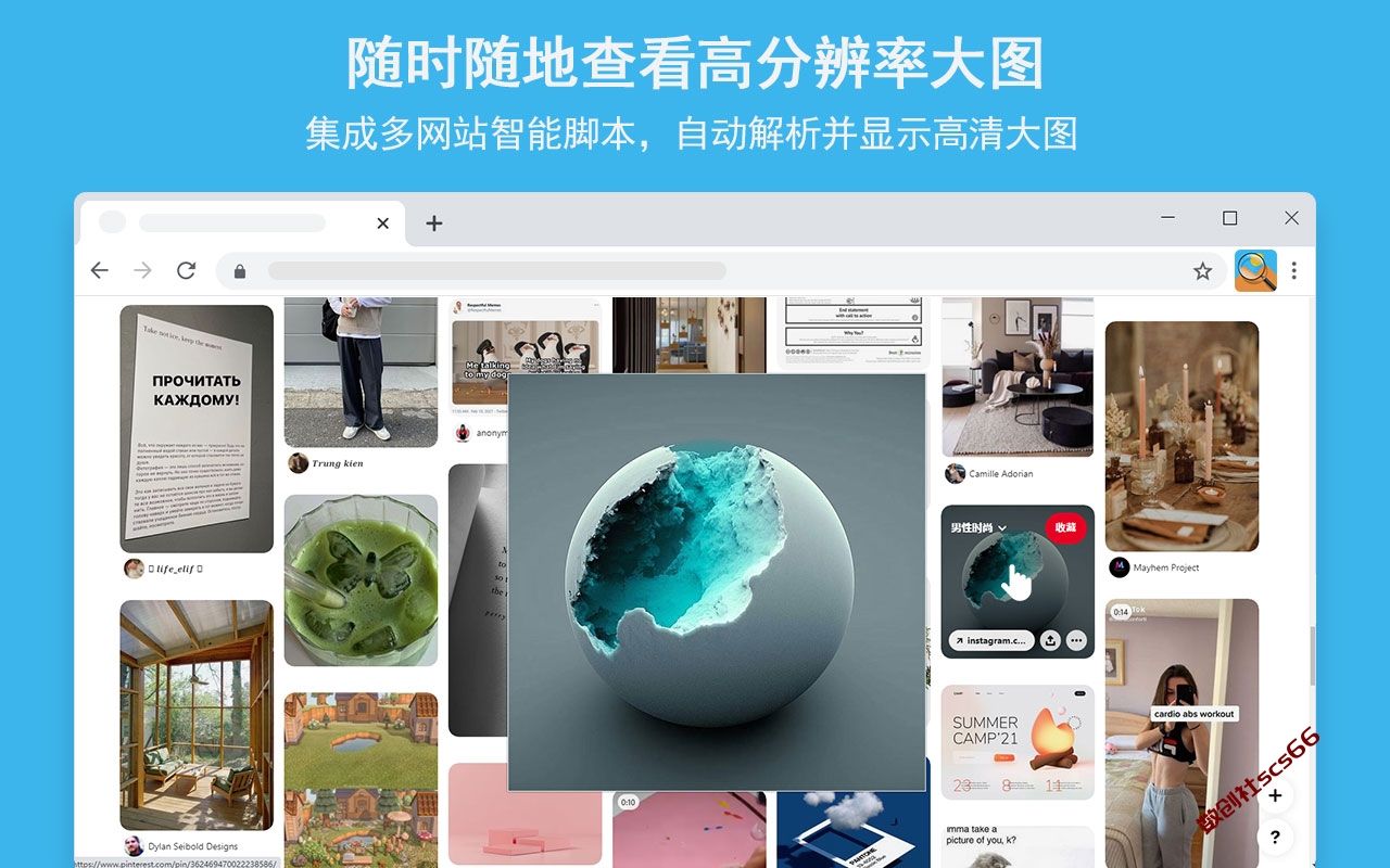 插件截图