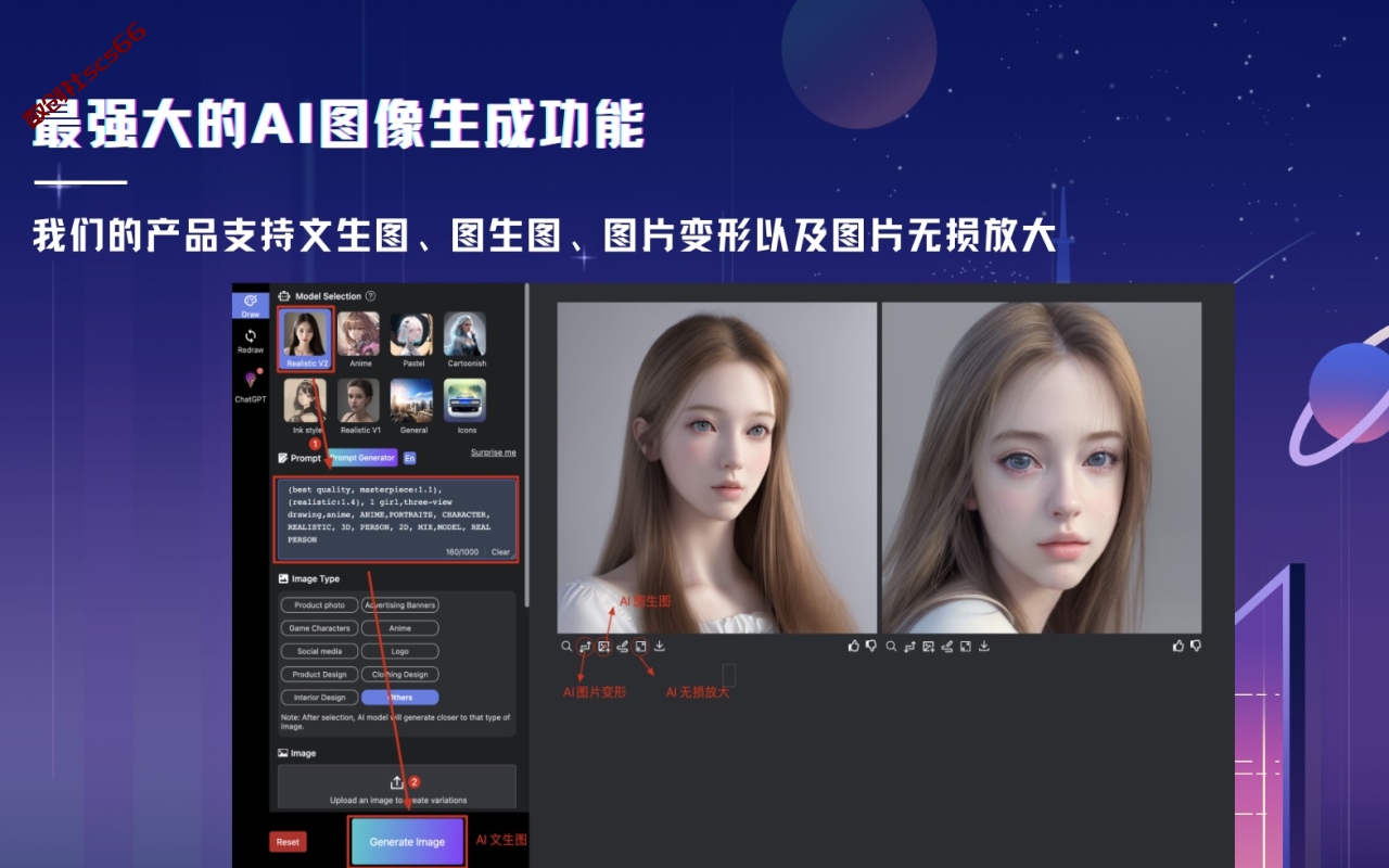 插件截图
