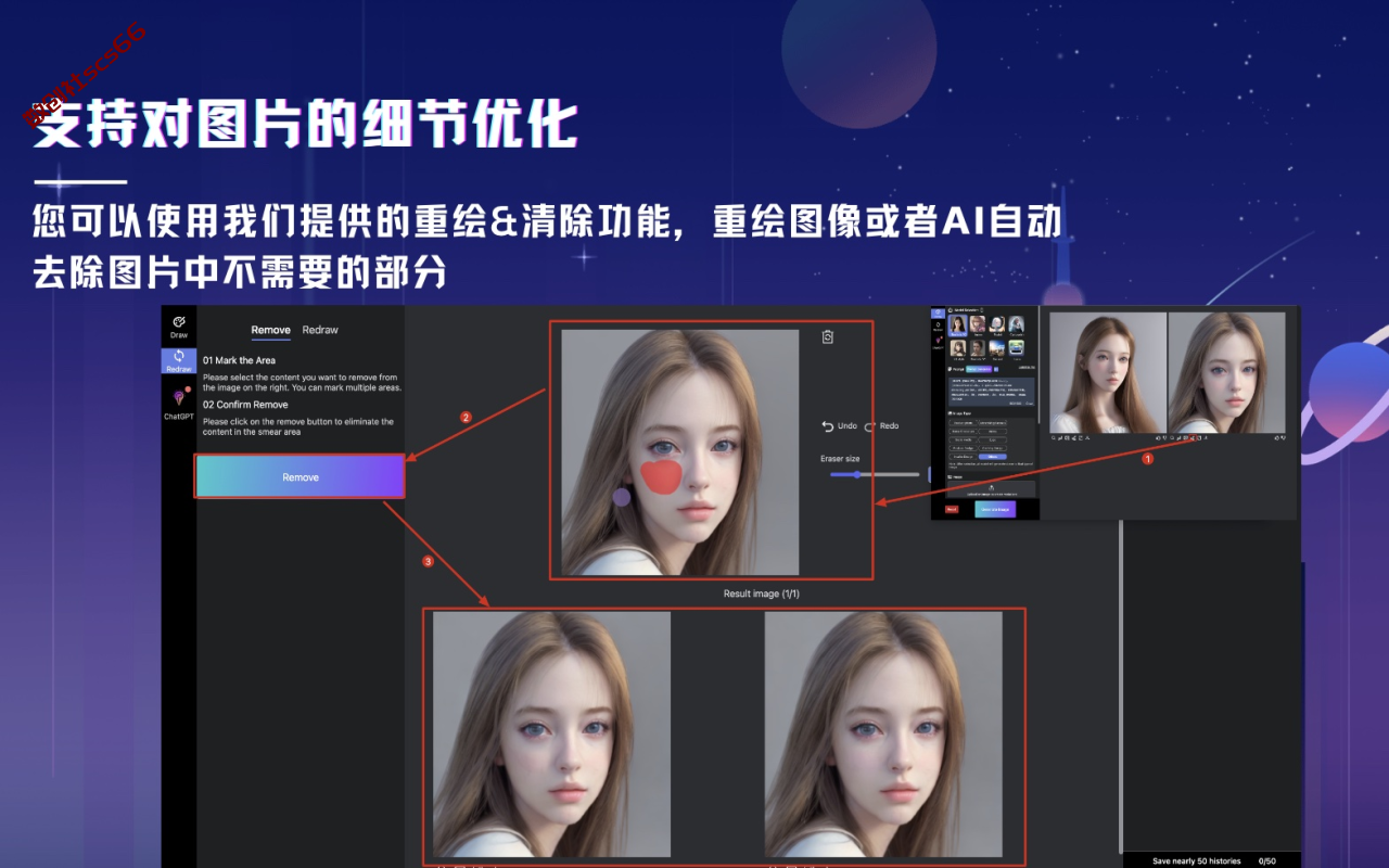 插件截图