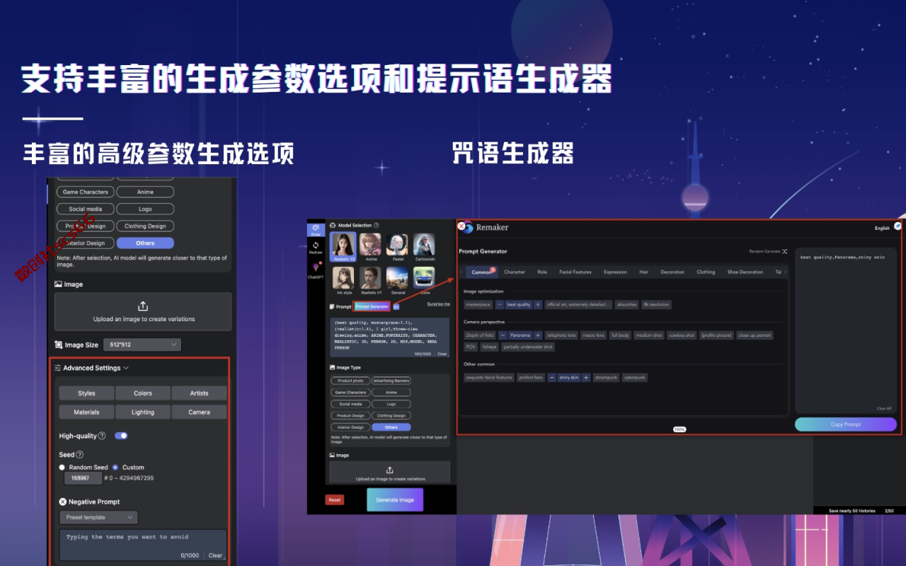 插件截图