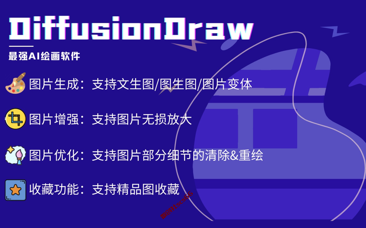 插件截图