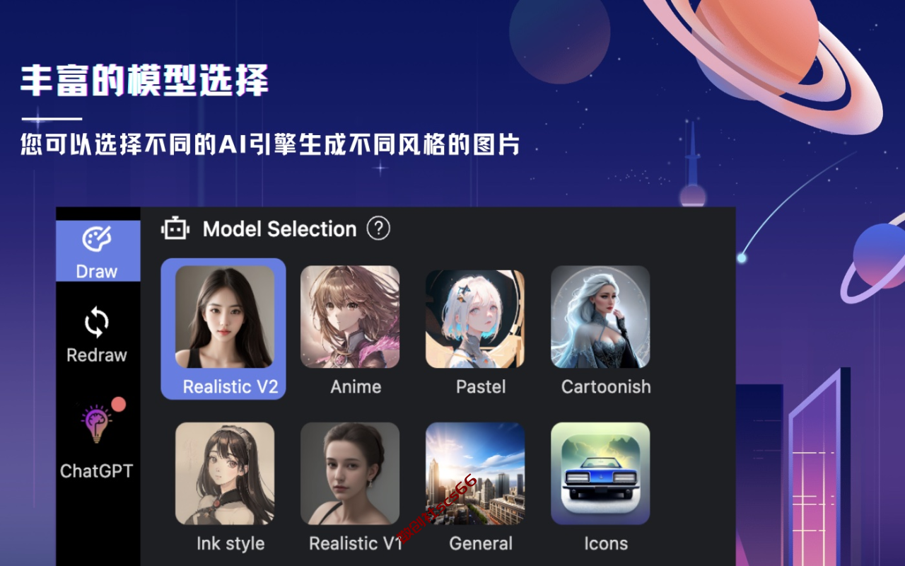 插件截图
