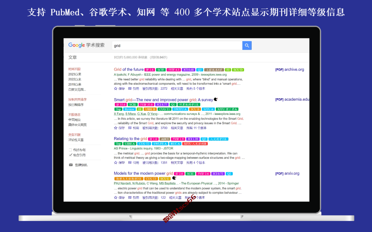插件截图