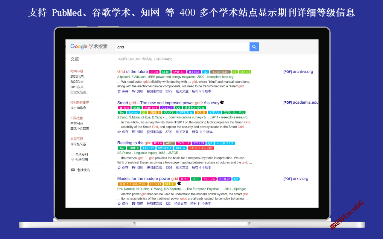 插件截图