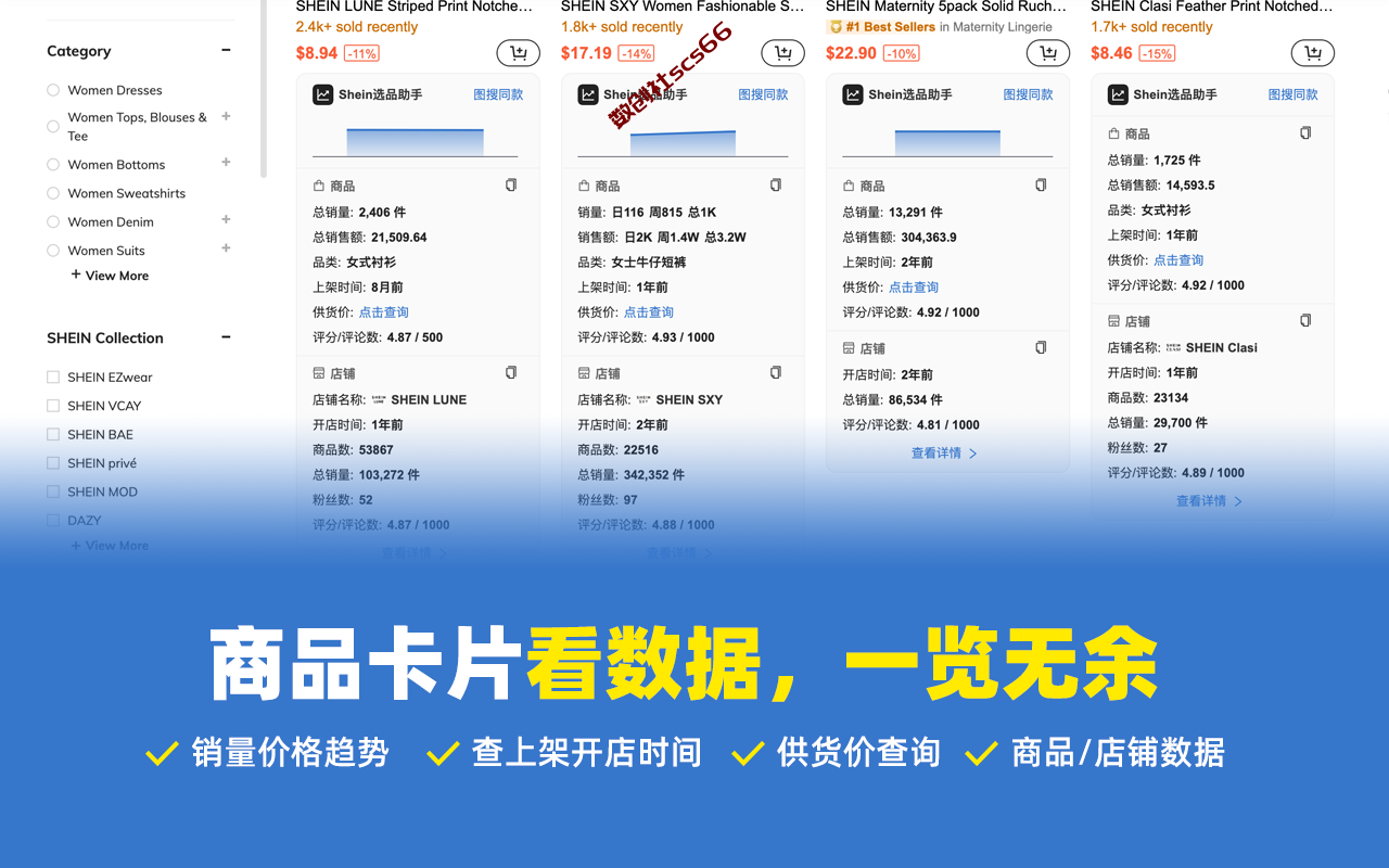 插件截图