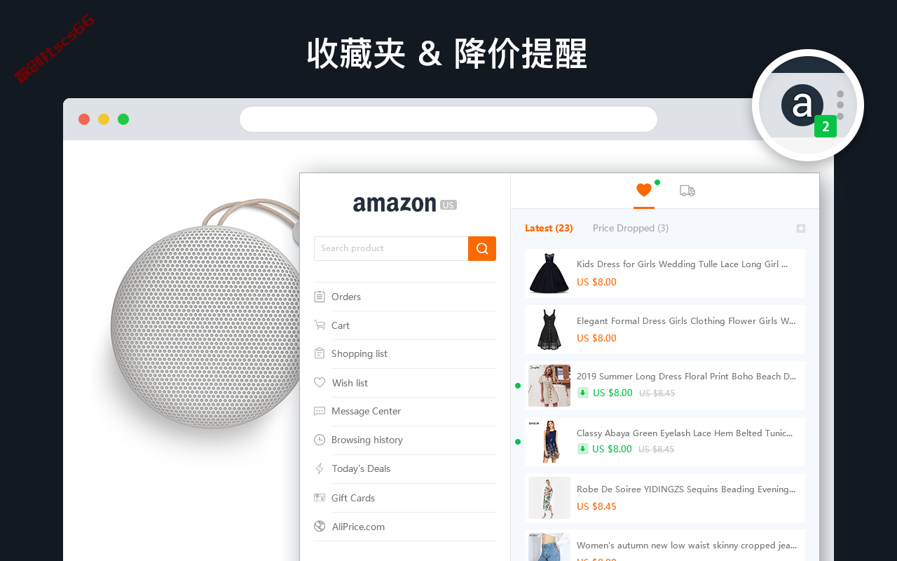 插件截图