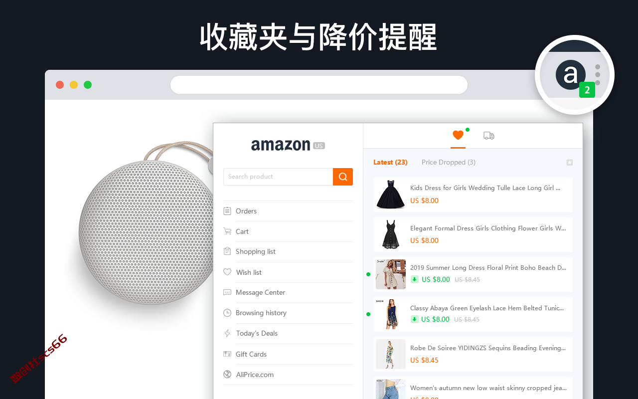 插件截图