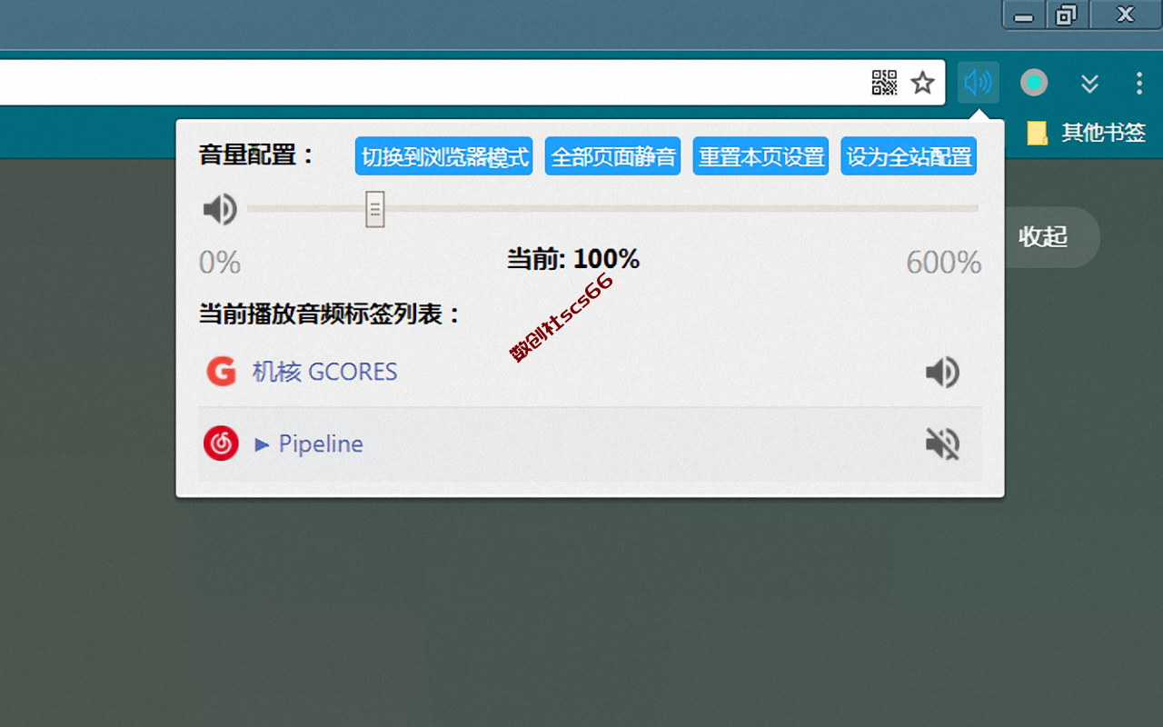 插件截图
